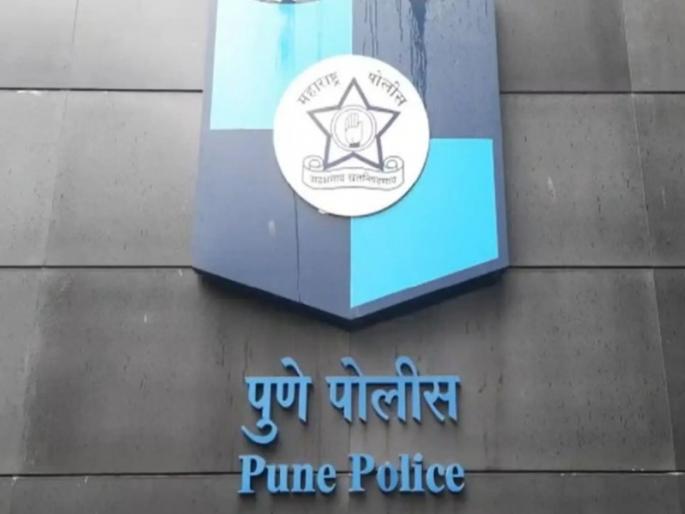Pune Police: 7 new stations in city; Pune police force to be recruited on contract basis | Pune Police: शहरात ७ नवीन ठाणी; पुणे पोलीस दलात भरणार कंत्राटी पद्धतीने पोलीस कर्मचारी Pune Police: 7 new stations in city; Pune police force to be recruited on contract basis | Pune Police: शहरात ७ नवीन ठाणी; पुणे पोलीस दलात भरणार कंत्राटी पद्धतीने पोलीस कर्मचारी