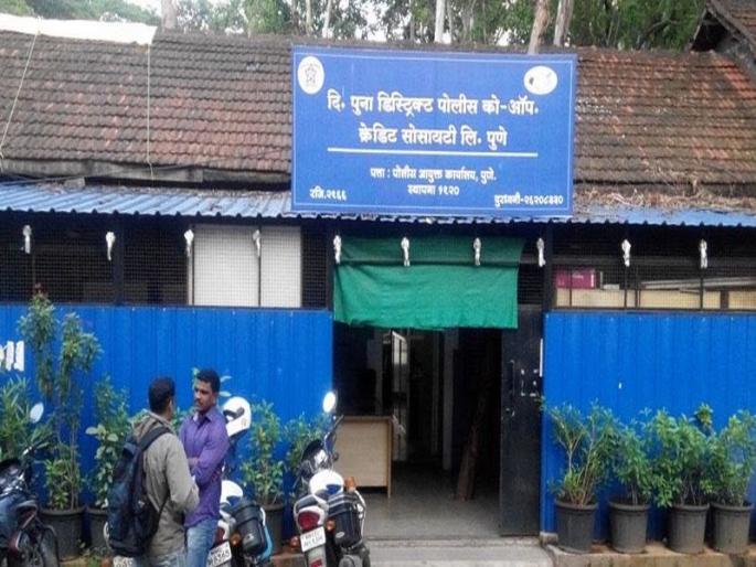 Pune: Cheating of Sub-Inspector from Police Credit Society | पुणे : पोलीस क्रेडिट सोसायटीकडून पोलीस उपनिरीक्षकाची फसवणूक Pune: Cheating of Sub-Inspector from Police Credit Society | पुणे : पोलीस क्रेडिट सोसायटीकडून पोलीस उपनिरीक्षकाची फसवणूक