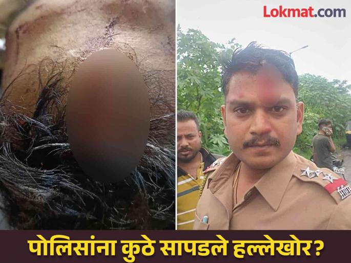 accused of attacking police officer with coyote has been arrested | Pune: पोलीस अधिकाऱ्याच्या डोक्यात कोयत्याने हल्ला करणारे 'ते' आरोपी सापडले accused of attacking police officer with coyote has been arrested | Pune: पोलीस अधिकाऱ्याच्या डोक्यात कोयत्याने हल्ला करणारे 'ते' आरोपी सापडले