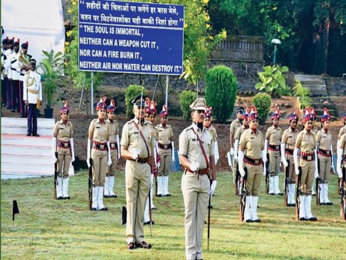 Police Commemoration Day : Tribute on Wednesday on the occasion of Police Martyrs Day | Police Commemoration Day : पोलीस हुतात्मा दिनानिमित्त बुधवारी श्रद्धांजली; संचलनाद्वारे मानवंदना Police Commemoration Day : Tribute on Wednesday on the occasion of Police Martyrs Day | Police Commemoration Day : पोलीस हुतात्मा दिनानिमित्त बुधवारी श्रद्धांजली; संचलनाद्वारे मानवंदना