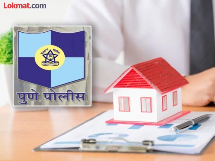 Pune Police will be able to apply for houses online; philandering will have to be curbed | पुणे पोलिसांना घरांसाठी करता येणार ऑनलाईन अर्ज; वशिलेबाजीला लागणार लगाम