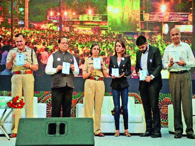 Only Puneites want to keep the city safe | पुणेकरांनीच ठेवायचंय शहराला सुरक्षित Only Puneites want to keep the city safe | पुणेकरांनीच ठेवायचंय शहराला सुरक्षित