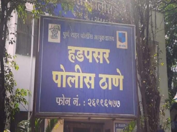 Cheating of the police by hacking the Facebook account of the police inspector | "फर्निचरसाठी पैसे पाठवा..."; पोलीसाच्या नावाने पैसे मागून नातेवाईकांची फसवणूक Cheating of the police by hacking the Facebook account of the police inspector | "फर्निचरसाठी पैसे पाठवा..."; पोलीसाच्या नावाने पैसे मागून नातेवाईकांची फसवणूक