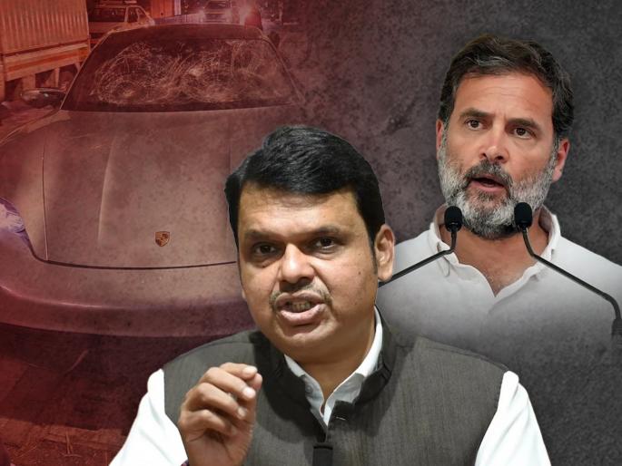 Pune porsche accident Rahul Gandhi does politics for votes sasy Devendra Fadnavis | "प्रत्येक गोष्टीला मतांच्या..."; न्यायासाठी लढतोय म्हणणाऱ्या राहुल गांधींना फडणवीसांचे प्रत्युत्तर