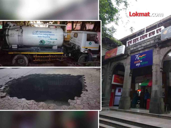 Tanker suddenly fall in pothole on Pune Road Fortunately driver survived the reason behind incident revealed | टँकर अचानक खड्ड्यात! सुदैवानं चालक बचावला, पुण्यातील 'त्या' घटनेमागचं कारण आलं समोर Tanker suddenly fall in pothole on Pune Road Fortunately driver survived the reason behind incident revealed | टँकर अचानक खड्ड्यात! सुदैवानं चालक बचावला, पुण्यातील 'त्या' घटनेमागचं कारण आलं समोर