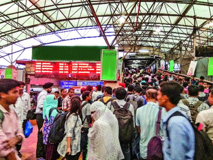 Trusted three pedestrians; The administration sees the accident, carrying 220 carriages every day, two and a half million passengers | भिस्त तीन पादचारी पुलांवर; प्रशासन पाहतेय दुर्घटनेची वाट, रोज २२० गाड्यांतून येतात अडीच लाख प्रवासी Trusted three pedestrians; The administration sees the accident, carrying 220 carriages every day, two and a half million passengers | भिस्त तीन पादचारी पुलांवर; प्रशासन पाहतेय दुर्घटनेची वाट, रोज २२० गाड्यांतून येतात अडीच लाख प्रवासी