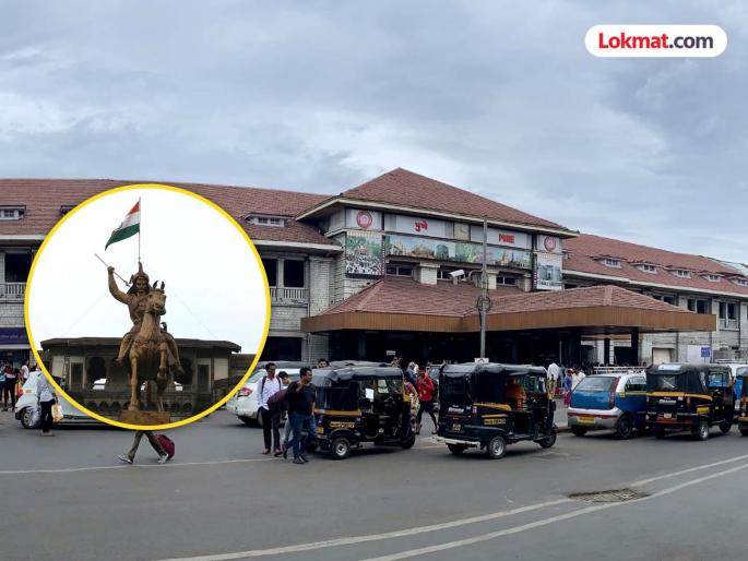Name the Pune railway station after the great Bajirao Peshwa! | पुणे रेल्वेस्थानकाला थोरले बाजीराव पेशवे यांचे नाव द्या! Name the Pune railway station after the great Bajirao Peshwa! | पुणे रेल्वेस्थानकाला थोरले बाजीराव पेशवे यांचे नाव द्या!