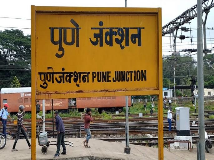 Gold chains, mobiles, laptops lumped during breakfast; Incidents in Railway Station premises | Pune: नाश्ता करताना सोन्याची चेन, मोबाइल, लॅपटॉप लंपास; रेल्वे स्टेशन आवारातील घटना Gold chains, mobiles, laptops lumped during breakfast; Incidents in Railway Station premises | Pune: नाश्ता करताना सोन्याची चेन, मोबाइल, लॅपटॉप लंपास; रेल्वे स्टेशन आवारातील घटना