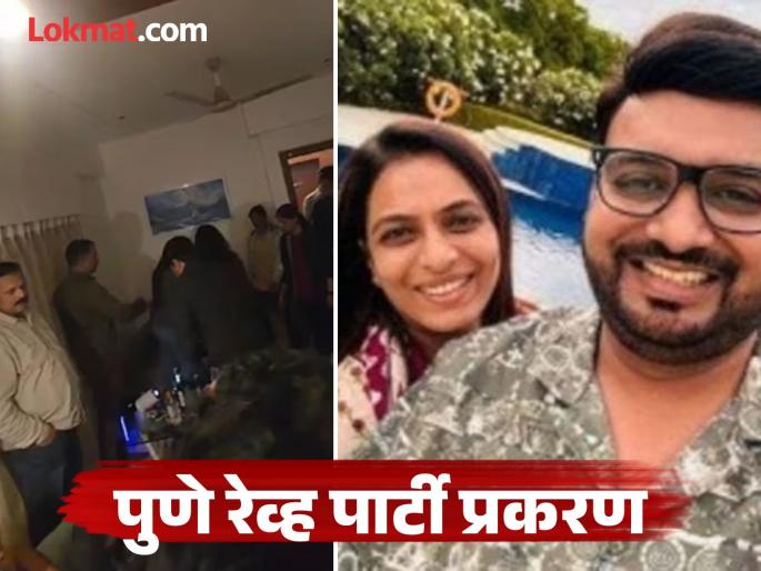 Pune Rave Party: After the rave party was disrupted, Rohini Khadse's house was searched, police found three things | Pune Rave Party: रेव्ह पार्टी उधळल्यानंतर रोहिणी खडसेंच्या घराची झाडाझडती, पोलिसांना मिळाल्या तीन गोष्टी  Pune Rave Party: After the rave party was disrupted, Rohini Khadse's house was searched, police found three things | Pune Rave Party: रेव्ह पार्टी उधळल्यानंतर रोहिणी खडसेंच्या घराची झाडाझडती, पोलिसांना मिळाल्या तीन गोष्टी