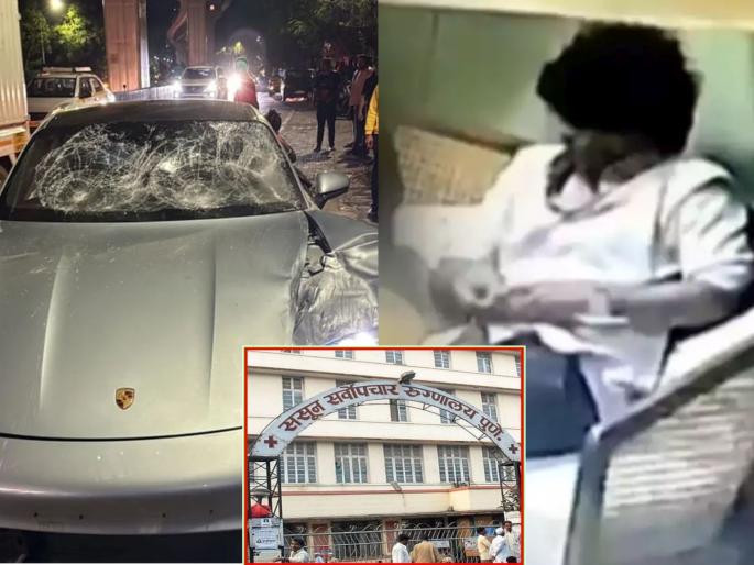 Pune Porsche Accident News Big action of Pune police! Sassoon's doctor changed the blood samples of the builder Vishal Agrwal's Boy pune Porsche accident Case; two were arrested | Pune Porsche Accident News पुणे पोलिसांची मोठी कारवाई! ससूनच्या डॉक्टरांनी बिल्डर 'बाळा'चे रक्ताचे नमुने बदलले; दोघांना अटक Pune Porsche Accident News Big action of Pune police! Sassoon's doctor changed the blood samples of the builder Vishal Agrwal's Boy pune Porsche accident Case; two were arrested | Pune Porsche Accident News पुणे पोलिसांची मोठी कारवाई! ससूनच्या डॉक्टरांनी बिल्डर 'बाळा'चे रक्ताचे नमुने बदलले; दोघांना अटक