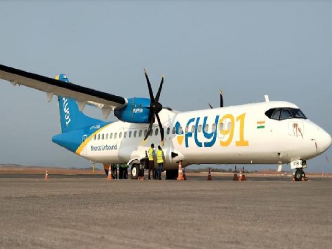 Sindhudurg residents hit by blockade of Pune airport | पुणे विमानतळाच्या अडवणुकीचा सिंधुदुर्गवासीयांना फटका Sindhudurg residents hit by blockade of Pune airport | पुणे विमानतळाच्या अडवणुकीचा सिंधुदुर्गवासीयांना फटका