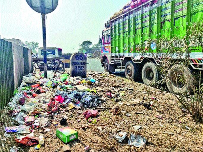 On the Pune-Solapur highway was like a trash heap | पुणे-सोलापूर महामार्गावर कचऱ्याचे ढीग जैसे थे On the Pune-Solapur highway was like a trash heap | पुणे-सोलापूर महामार्गावर कचऱ्याचे ढीग जैसे थे