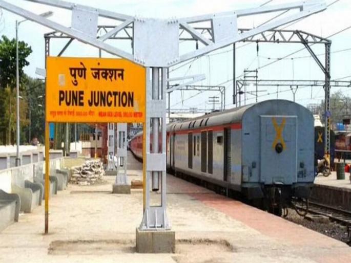 Pune Railway Division records 64 lakh passengers in 8 months; number of trains comparatively less | Pune Railway Station: पुणे रेल्वे विभागातून ८ महिन्यांत ६४ लाख प्रवासी वाढले; तुलनेने गाड्यांची संख्या मात्र कमी Pune Railway Division records 64 lakh passengers in 8 months; number of trains comparatively less | Pune Railway Station: पुणे रेल्वे विभागातून ८ महिन्यांत ६४ लाख प्रवासी वाढले; तुलनेने गाड्यांची संख्या मात्र कमी