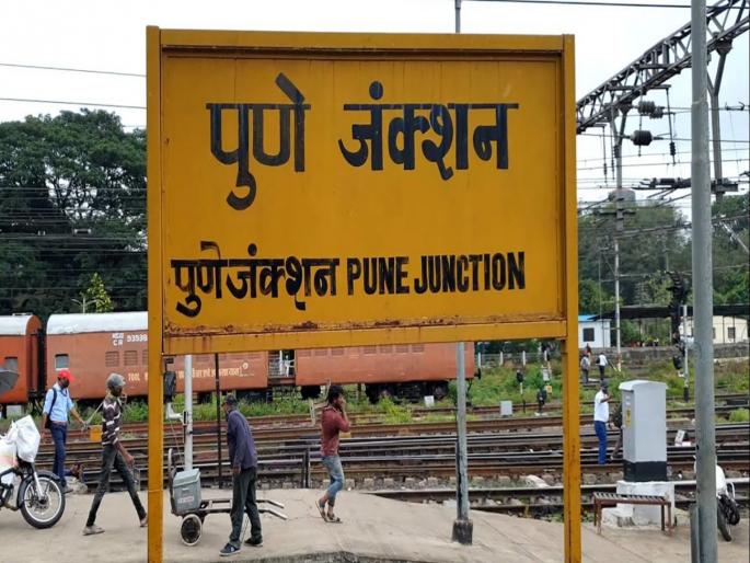 Name Pune railway station after Mahatma Phule; Mahatma Phule Mandal Trust demands | पुणे रेल्वे स्टेशनला महात्मा फुलेंचे नाव द्या;महात्मा फुले मंडळ ट्रस्टची मागणी