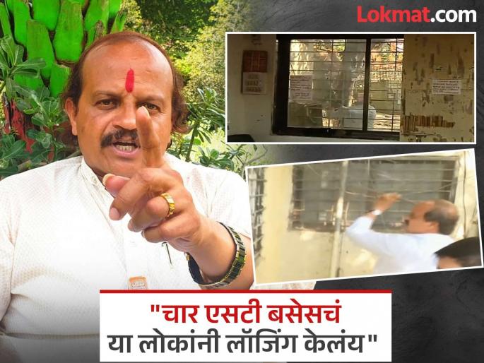 vasant more attacks on security office after raped on 26 year old girl at swargate bus stop | 'यांच्याच उपस्थितीत इथे रोज बलात्कार होताहेत'; वसंत मोरेंनी सुरक्षा कार्यालय फोडले, बसेसही दाखवल्या vasant more attacks on security office after raped on 26 year old girl at swargate bus stop | 'यांच्याच उपस्थितीत इथे रोज बलात्कार होताहेत'; वसंत मोरेंनी सुरक्षा कार्यालय फोडले, बसेसही दाखवल्या