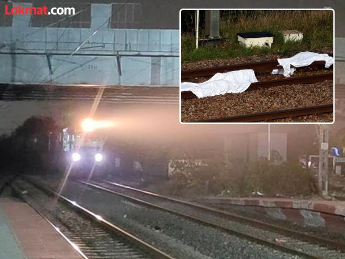 Pune Train Accident: Terrible accident in Pune! A speeding train hit a youth; Three youths from Hadapsar died on the spot | Pune Train Accident: पुण्यात भीषण अपघात! दौंडला जाणाऱ्या ट्रेनने उडवले; हडपसरमधील तीन तरुण जागीच ठार Pune Train Accident: Terrible accident in Pune! A speeding train hit a youth; Three youths from Hadapsar died on the spot | Pune Train Accident: पुण्यात भीषण अपघात! दौंडला जाणाऱ्या ट्रेनने उडवले; हडपसरमधील तीन तरुण जागीच ठार