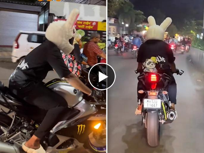 Pune bike rider youngster man wearing cartoon new helmet trend video viral on social media | कुणाचं काय, तर कुणाचं काय? पुण्यातील तरूणाचा हटके हेल्मेट; व्हिडीओ पाहून नेटकरी चकित Pune bike rider youngster man wearing cartoon new helmet trend video viral on social media | कुणाचं काय, तर कुणाचं काय? पुण्यातील तरूणाचा हटके हेल्मेट; व्हिडीओ पाहून नेटकरी चकित