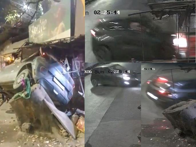 Pune: Horrific accident tata punch involving a speeding car in Yerwada; Hits shops near Shadalbaba Dargah, thrill captured on CCTV! | पुणे: येरवड्यात भरधाव कारचा भीषण अपघात; शादलबाबा दरग्याजवळ दुकानांना दिली धडक, थरार CCTV मध्ये कैद! Pune: Horrific accident tata punch involving a speeding car in Yerwada; Hits shops near Shadalbaba Dargah, thrill captured on CCTV! | पुणे: येरवड्यात भरधाव कारचा भीषण अपघात; शादलबाबा दरग्याजवळ दुकानांना दिली धडक, थरार CCTV मध्ये कैद!