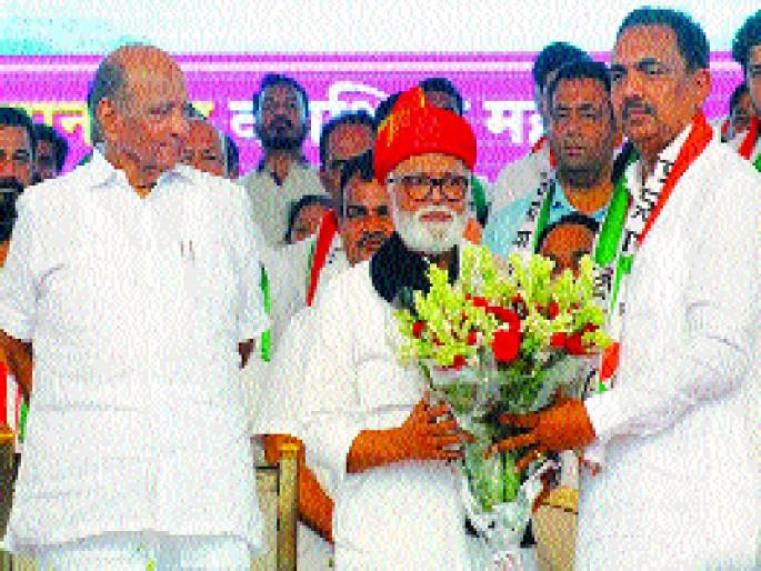 will give a good alternative to the country - Sharad Pawar | देशाला चांगला सक्षम पर्याय देऊ - शरद पवार will give a good alternative to the country - Sharad Pawar | देशाला चांगला सक्षम पर्याय देऊ - शरद पवार