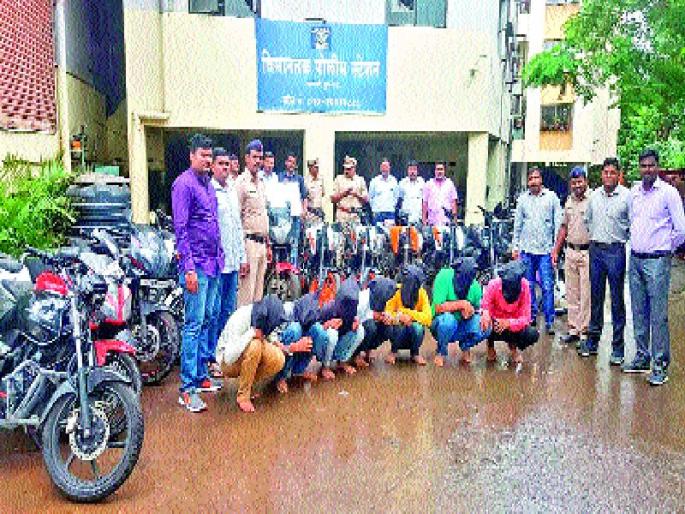 The students of engineering students, wheelchairs, airport police action | इंजिनिअरिंगचे विद्यार्थी दुचाकीचोर, विमानतळ पोलिसांची कारवाई  The students of engineering students, wheelchairs, airport police action | इंजिनिअरिंगचे विद्यार्थी दुचाकीचोर, विमानतळ पोलिसांची कारवाई