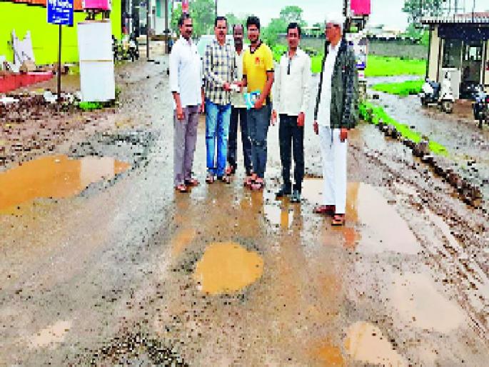 He earned five thousand rupees by counting the potholes | खड्डे मोजून त्याने मिळवले पाच हजार रुपयांचे बक्षीस He earned five thousand rupees by counting the potholes | खड्डे मोजून त्याने मिळवले पाच हजार रुपयांचे बक्षीस