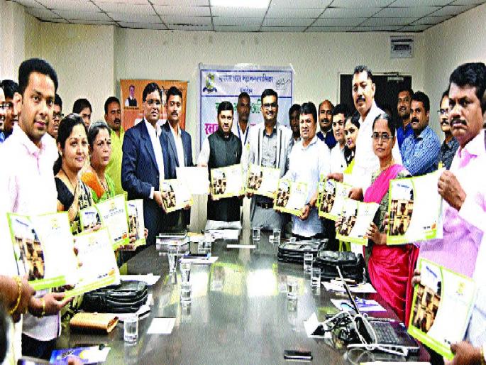  Panvel's budget of 516 crores | पनवेलचा ५१६ कोटी रुपयांचा अर्थसंकल्प