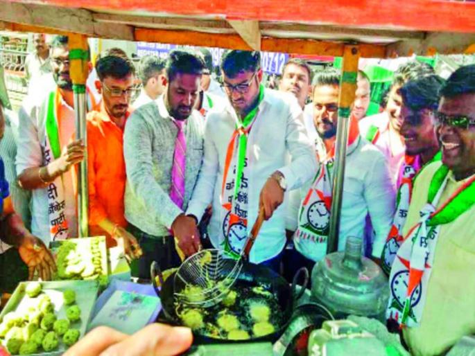 The protest of the government by 'Vade-Pokode', Nationalist Youth Congress Movement | ‘वडे-पकोडे’तळून शासनाचा निषेध, राष्ट्रवादी युवक काँग्रेसचे आंदोलन The protest of the government by 'Vade-Pokode', Nationalist Youth Congress Movement | ‘वडे-पकोडे’तळून शासनाचा निषेध, राष्ट्रवादी युवक काँग्रेसचे आंदोलन