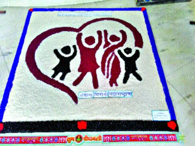50 kg of silvery rangoli for 'Sankalp Healthy Maharashtra' message | ‘संकल्प निरोगी महाराष्ट्राचा’संदेश देणारी ५० किलो मिठाची रांगोळी 50 kg of silvery rangoli for 'Sankalp Healthy Maharashtra' message | ‘संकल्प निरोगी महाराष्ट्राचा’संदेश देणारी ५० किलो मिठाची रांगोळी