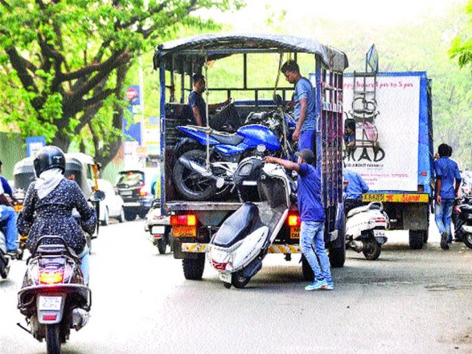Tempo lift only 21 bikes a day! | टेम्पो उचलतो दिवसात फक्त २१ दुचाकी! Tempo lift only 21 bikes a day! | टेम्पो उचलतो दिवसात फक्त २१ दुचाकी!
