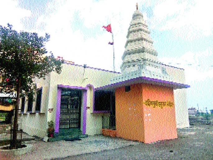 The dream of the Surya Mandir in Indapur remained incomplete | इंदापूरच्या सूर्यमंदिराचे स्वप्न अपूर्णच राहिले The dream of the Surya Mandir in Indapur remained incomplete | इंदापूरच्या सूर्यमंदिराचे स्वप्न अपूर्णच राहिले