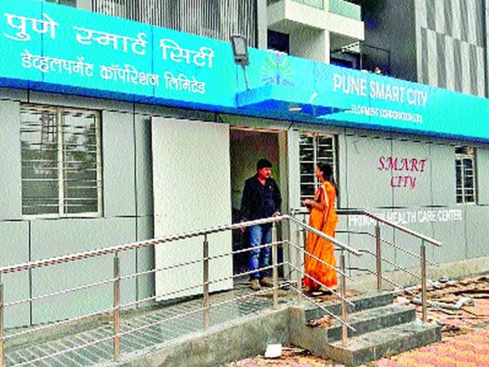 Finally, in the health center, the people of Banar, the atmosphere of happiness | अखेर मिळाले आरोग्य केंद्र, बाणेरमधील नागरिकांमध्ये आनंदाचे वातावरण Finally, in the health center, the people of Banar, the atmosphere of happiness | अखेर मिळाले आरोग्य केंद्र, बाणेरमधील नागरिकांमध्ये आनंदाचे वातावरण