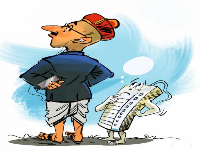 Punekar's 'opinion' for less voting! | अल्प मतदानाविषयीची पुणेकरांची ‘मते’! Punekar's 'opinion' for less voting! | अल्प मतदानाविषयीची पुणेकरांची ‘मते’!