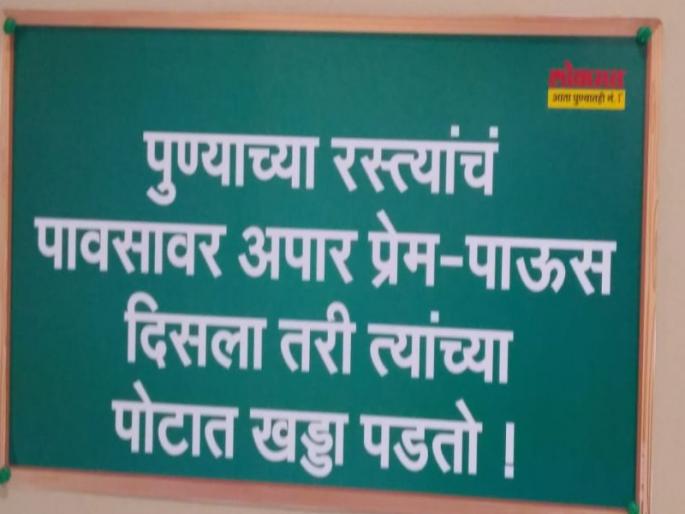 Ruggedness, laughter and unprecedented response! | गर्दी, रसिकता अन् अभूतपूर्व प्रतिसाद!