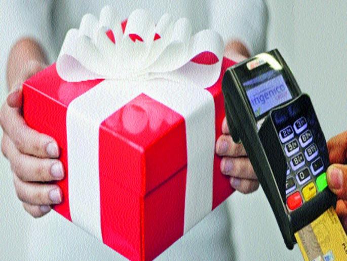 Shopping for Diwali: Increase in Plastic Money Use | दिवाळीची खरेदी : प्लॅस्टिक मनीच्या वापरात वाढ Shopping for Diwali: Increase in Plastic Money Use | दिवाळीची खरेदी : प्लॅस्टिक मनीच्या वापरात वाढ