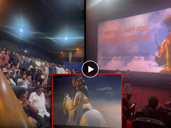 siddharth bodke and siddharth jadhav surprise visit while punha shivajiraje bhosale screening | Video: 'पुन्हा शिवाजीराजे भोसले' सिनेमाच्या स्क्रिनिंगदरम्यान प्रेक्षकांना मिळालं खास सरप्राइज, दिल्या 'हर हर महादेव'च्या घोषणा siddharth bodke and siddharth jadhav surprise visit while punha shivajiraje bhosale screening | Video: 'पुन्हा शिवाजीराजे भोसले' सिनेमाच्या स्क्रिनिंगदरम्यान प्रेक्षकांना मिळालं खास सरप्राइज, दिल्या 'हर हर महादेव'च्या घोषणा