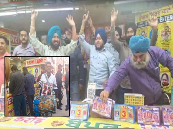 Oh my! A lottery of Rs 1 crore was won, but the winner did not come forward; The company came up with this idea | बापरे! १ कोटींची लॉटरी लागली, पण विजेता काही केल्या समोर येईना; कंपनीला सुचली 'अशी' आयडिया