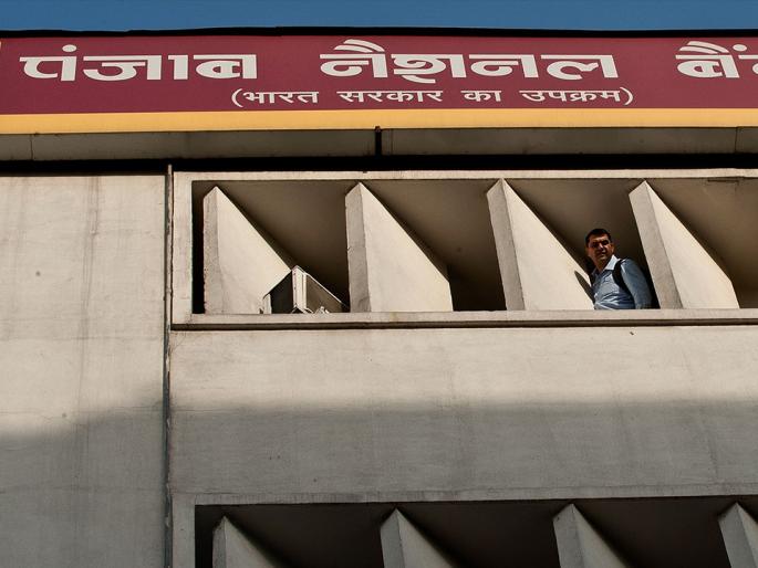 Punjab National Bank customer's fraud | नागपुरात  पंजाब नॅशनल बँकेतील ग्राहकाची फसवणूक Punjab National Bank customer's fraud | नागपुरात  पंजाब नॅशनल बँकेतील ग्राहकाची फसवणूक