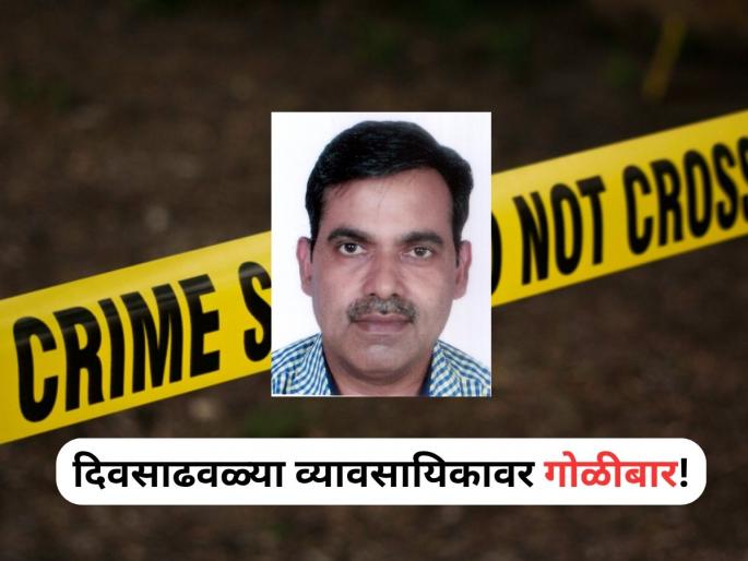 Punjab Businessman Sanjay Verma Shot Dead In Fazilkas Abohar City | खळबळजनक! दिवसाढवळ्या एका व्यावसायिकाची गोळ्या घालून हत्या Punjab Businessman Sanjay Verma Shot Dead In Fazilkas Abohar City | खळबळजनक! दिवसाढवळ्या एका व्यावसायिकाची गोळ्या घालून हत्या