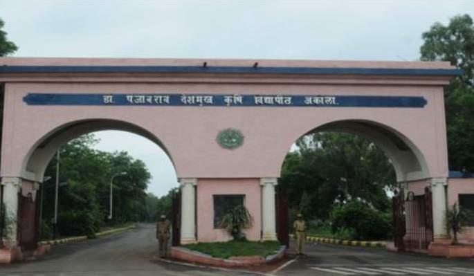 Dr. Convocation ceremony of Punjabrao Deshmukh Agricultural University today | डॉ. पंजाबराव देशमुख कृषी विद्यापीठाचा आज दीक्षान्त समारंभ Dr. Convocation ceremony of Punjabrao Deshmukh Agricultural University today | डॉ. पंजाबराव देशमुख कृषी विद्यापीठाचा आज दीक्षान्त समारंभ