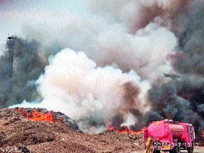 Rokeyam Garbha Project Too Fires, Health Questionnaire | रोकेम कचरा प्रकल्पास भीषण आग, आरोग्याचा प्रश्न ऐरणीवर Rokeyam Garbha Project Too Fires, Health Questionnaire | रोकेम कचरा प्रकल्पास भीषण आग, आरोग्याचा प्रश्न ऐरणीवर