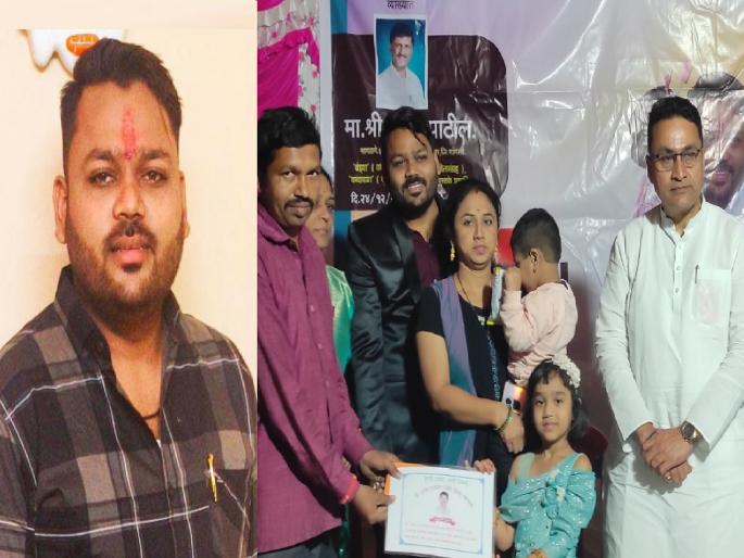 Deposit of seven thousand in favor of girls born in Punwat Sangli, an initiative of Vijay Shelke | Sangli: पुनवतमध्ये जन्मणाऱ्या मुलींच्या नावे सात हजारांची ठेव, विजय शेळकेंचा उपक्रम Deposit of seven thousand in favor of girls born in Punwat Sangli, an initiative of Vijay Shelke | Sangli: पुनवतमध्ये जन्मणाऱ्या मुलींच्या नावे सात हजारांची ठेव, विजय शेळकेंचा उपक्रम