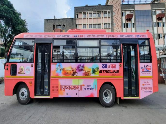 Opportunity for ‘air-conditioned’ travel for Pune citizens just in10 rupees; 'Punyadasham' bus travel scheme will be launched | पुणेकरांसाठी खुशखबर! अवघ्या दहा रुपयांत‘वातानुकुलित’प्रवासाची संधी; महापालिकेची 'पुण्यदशम' बसप्रवास योजना Opportunity for ‘air-conditioned’ travel for Pune citizens just in10 rupees; 'Punyadasham' bus travel scheme will be launched | पुणेकरांसाठी खुशखबर! अवघ्या दहा रुपयांत‘वातानुकुलित’प्रवासाची संधी; महापालिकेची 'पुण्यदशम' बसप्रवास योजना