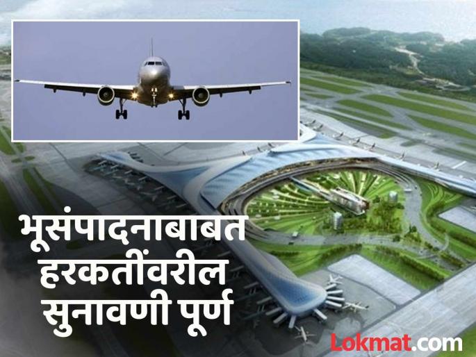 pune news announce Purandar Airport compensation package soon; Farmers demand | पुरंदर विमानतळ मोबदला पॅकेजची घोषणा लवकर करा;शेतकऱ्यांची मागणी pune news announce Purandar Airport compensation package soon; Farmers demand | पुरंदर विमानतळ मोबदला पॅकेजची घोषणा लवकर करा;शेतकऱ्यांची मागणी
