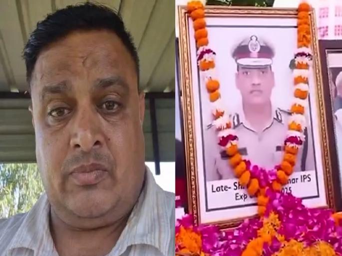 What is going on in Haryana? ASI commits suicide by shooting himself; Serious allegations against late IPS Puran Kumar | हरयाणात काय चाललंय? ASI ची गोळी झाडून आत्महत्या; दिवंगत IPS पूरन कुमार यांच्यावर गंभीर आरोप What is going on in Haryana? ASI commits suicide by shooting himself; Serious allegations against late IPS Puran Kumar | हरयाणात काय चाललंय? ASI ची गोळी झाडून आत्महत्या; दिवंगत IPS पूरन कुमार यांच्यावर गंभीर आरोप