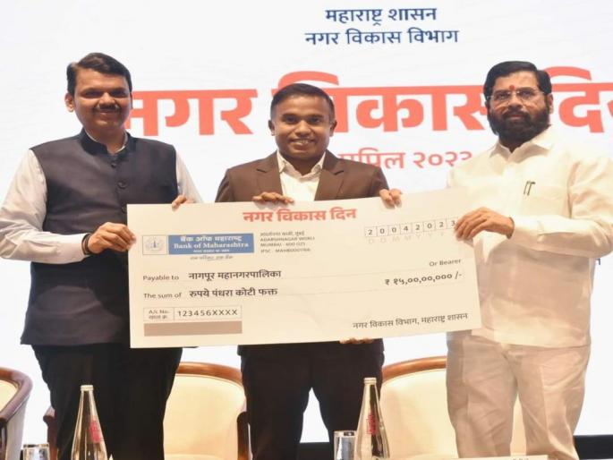 Nagpur tops in city beautification and cleanliness competition; Awarded to Municipal Commissioners | शहर सौंदर्यीकरण व स्वच्छता स्पर्धेत नागपूर अव्वल; मनपा आयुक्तांना पुरस्कार प्रदान Nagpur tops in city beautification and cleanliness competition; Awarded to Municipal Commissioners | शहर सौंदर्यीकरण व स्वच्छता स्पर्धेत नागपूर अव्वल; मनपा आयुक्तांना पुरस्कार प्रदान