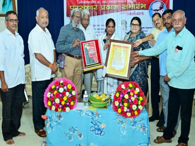 who kept the movement of United Maharashtra alive through Shahiri no Shahir of Gavankar public says Dr. Patankar | संयुक्त महाराष्ट्राची चळवळ शाहिरीतून जिवंत ठेवणारे द. ना. गव्हाणकर जनतेचे शाहीर - डॉ. पाटणकर  who kept the movement of United Maharashtra alive through Shahiri no Shahir of Gavankar public says Dr. Patankar | संयुक्त महाराष्ट्राची चळवळ शाहिरीतून जिवंत ठेवणारे द. ना. गव्हाणकर जनतेचे शाहीर - डॉ. पाटणकर
