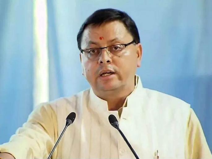 Rapid development of Uttarakhand, huge opportunities for industries says Chief Minister Pushkar Singh Dhami | उत्तराखंडचा वेगाने विकास, उद्योगांसाठी मोठ्या प्रमाणात संधी : मुख्यमंत्री पुष्कर सिंह धामी Rapid development of Uttarakhand, huge opportunities for industries says Chief Minister Pushkar Singh Dhami | उत्तराखंडचा वेगाने विकास, उद्योगांसाठी मोठ्या प्रमाणात संधी : मुख्यमंत्री पुष्कर सिंह धामी