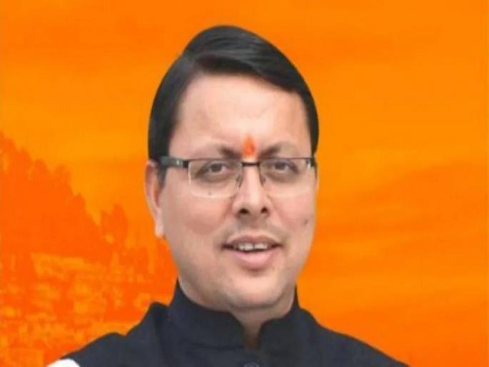 Uttarakhand: Pushkar Singh Dhami will be the new Chief Minister of Uttarakhand, to be sworn in today | Uttarakhand : पुष्कर सिंह धामी होणार उत्तराखंडचे नवे मुख्यमंत्री, आज घेणार शपथ Uttarakhand: Pushkar Singh Dhami will be the new Chief Minister of Uttarakhand, to be sworn in today | Uttarakhand : पुष्कर सिंह धामी होणार उत्तराखंडचे नवे मुख्यमंत्री, आज घेणार शपथ