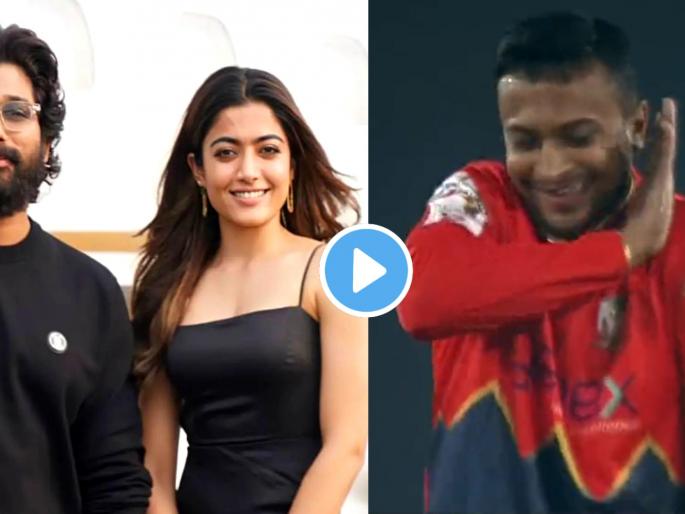 New Action Trending from Pushpa Movie after Srivalli Sami Sami Pushpa raj dialogue Cricketer Shakib Al Hasan Mimics Allu Arjun watch video | Pushpa New Action in Trending, Shakib Al Hasan: श्रीवल्ली, सामी अन् 'पुष्पराज' वाल्या डायलॉग नंतर आता अल्लू अर्जुनच्या नवीन अ‍ॅक्शनचा ट्रेंड; क्रिकेटर्सना 'याड लागलं'