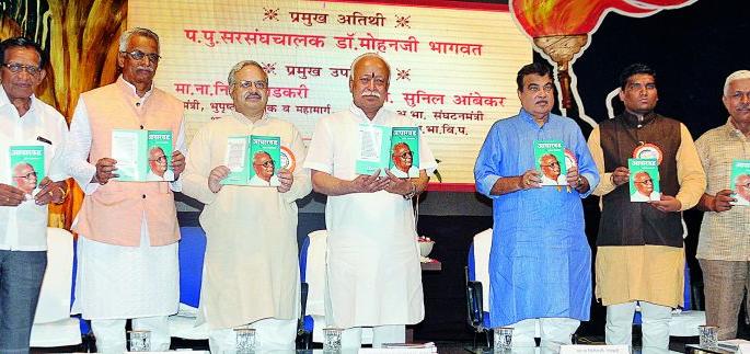 Pranab Mukherjee is all about the country | प्रणव मुखर्जी हे सर्व देशाचे